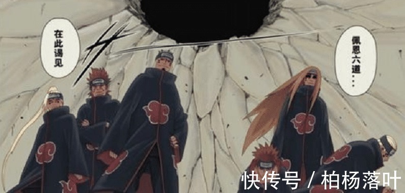 查克拉|火影忍者自来也+纲手+大蛇丸,传说中的三忍能不能击败六道佩恩