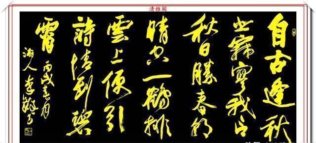 中国国际|中书协副主席李铎,20幅杰出书作展,笔法古拙沉雄,结体苍劲挺丽