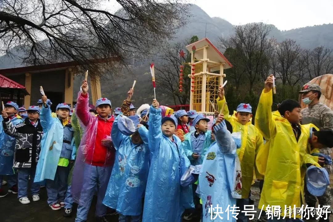 金景区|照金-香山景区被授予“陕西省自然体验基地”