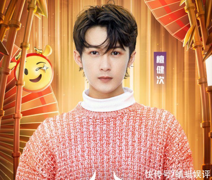 喜剧春晚再度官宣，檀健次金靖加盟，姜昆郭冬临强势来袭