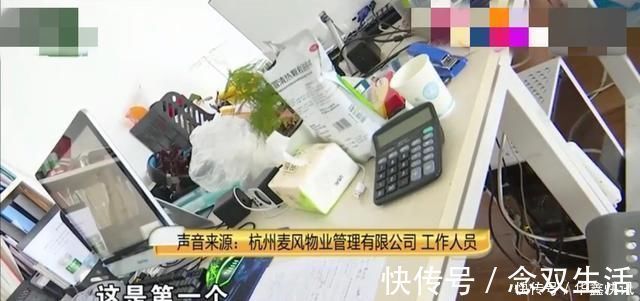 房东|男子将一年租金交完，可刚住进2个月就被房东撵，到底出了啥事