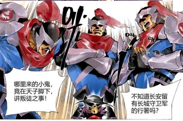 王者荣耀官方漫画:狄仁杰的计划,令李元芳陷入到了危险当中。