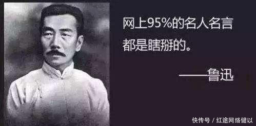 名言|鲁迅先生“骂人没有脏字”的10句名言,智商不够可能都听不懂!