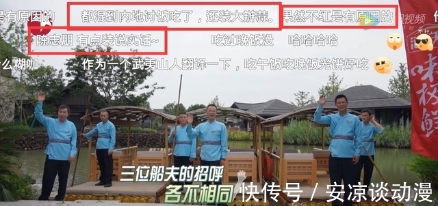 黄明昊|陈志朋上综艺不受待见,秦昊黄明昊拒与其组队,原因与过气无关