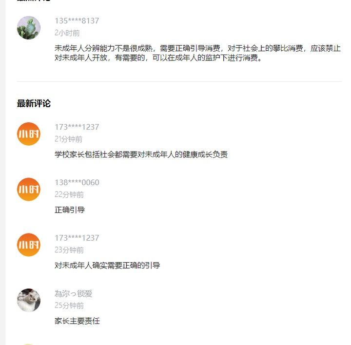 侄子|最近很多娃痴迷买它，杭州家长冲进小店发飙！妈妈们又气又急：像病毒一样，能赶走吗