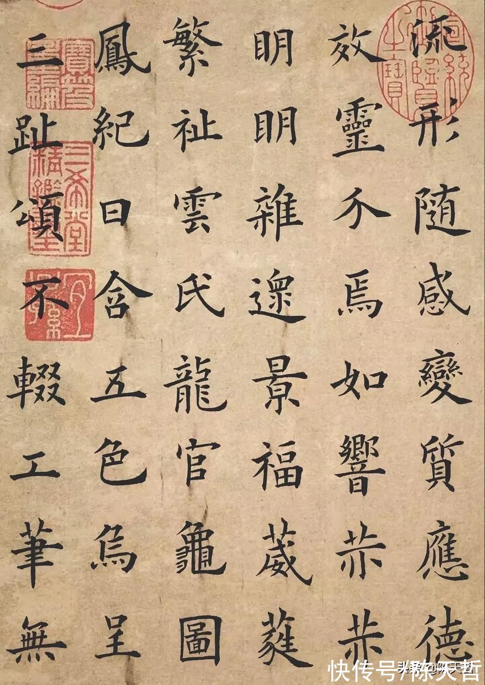 毛边纸&谁说欧楷入不了国展?这位十二届国展入选者在欧基础上加了新成分