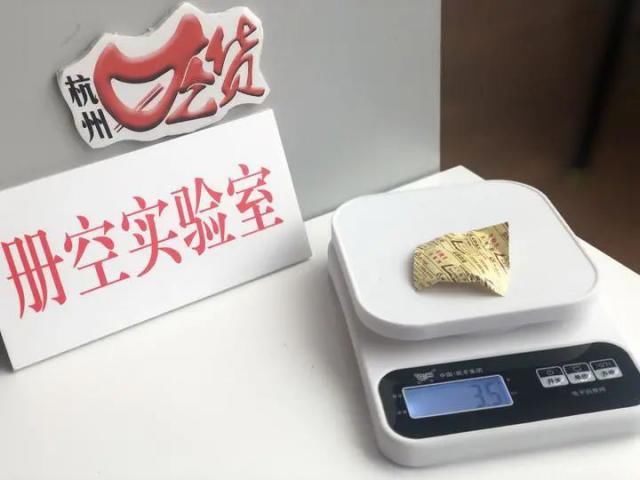 山核桃|标重250g的山核桃，盒子重132g？网购山核桃原来水这么深