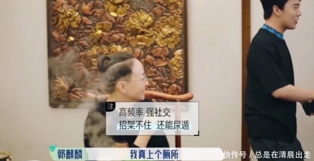 综艺|新综艺《五十公里桃花坞》,一开播就上演了大型“社死”戏!