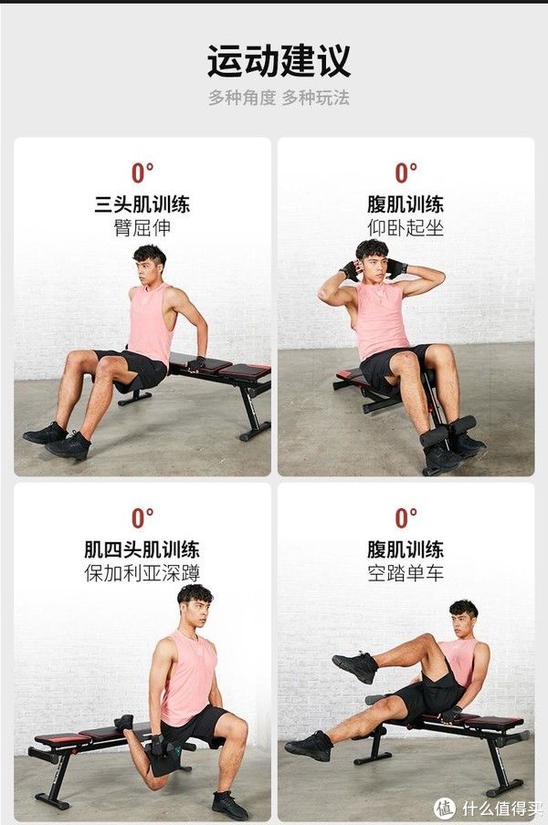 水箱|空格谈健身 篇十五：盘点不占空间的居家减肥锻炼必备单品