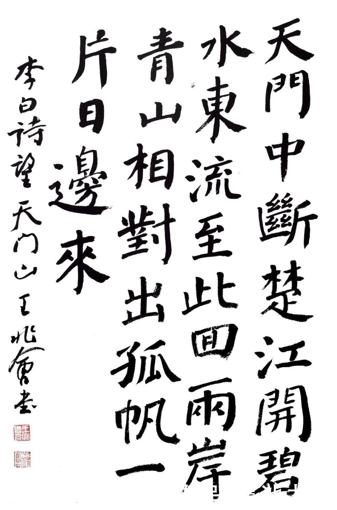 颜楷@颜楷想写得严谨不呆板！兰亭奖得主告诉你3个万能技巧