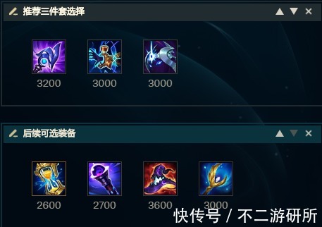 线霸|LOL：11.15辛德拉加强，重回窒息线霸境界，上手就能上大分