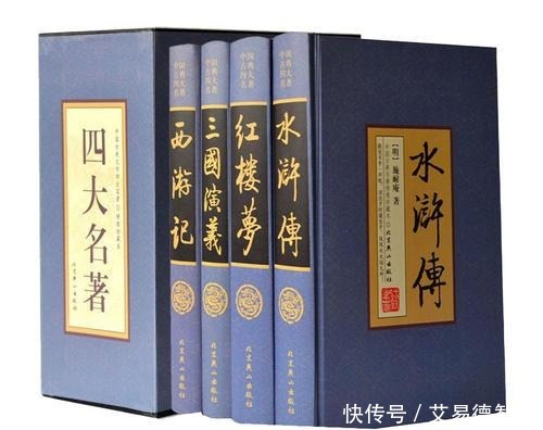 梁山好汉|《水浒传》太“假”,竟是因为“牛肉”?