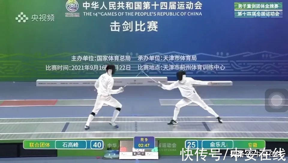 范柏文|安徽又获2金！连夺两冠兰明豪，毫无悬念王春雨