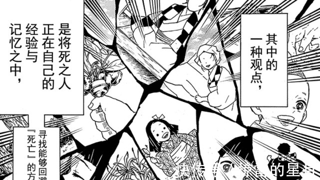 无惨|鬼灭之刃炭治郎见过蓝彼岸花，火神舞流传后世