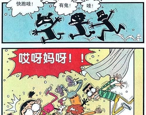 衰衰“黑暗小屋历险记”,一片漆黑充满未知,心生恐惧落荒而逃!