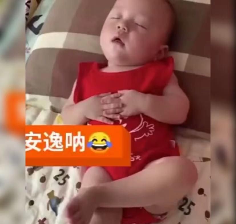 萌娃睡觉“跷二郎腿”的独特姿势火了，网友：看起来也太安逸了吧