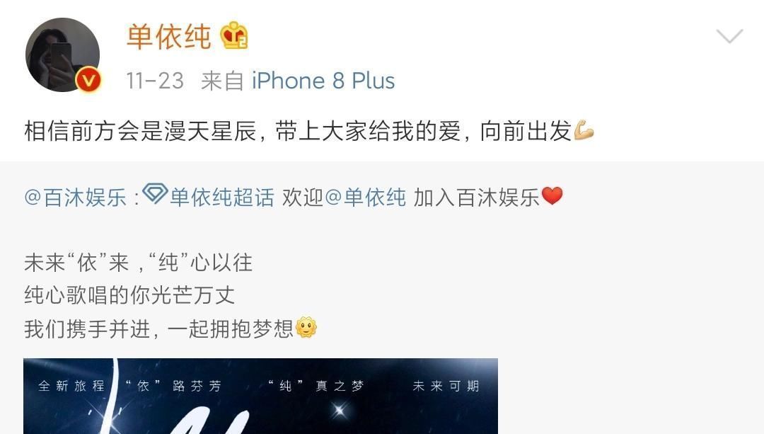 李健 她是好声音年度总冠军,年仅18岁的她,不听导师言毅然出道了