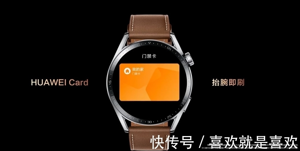 二合一|华为召开全场景智慧生活发布会,发布智能手表、折叠屏手机等新品