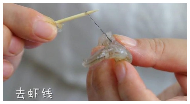 不论煮什么虾，万万不可直接下锅，没了这1步，虾肉怎么做都腥