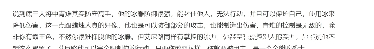 海贼王|海贼王：他拥有黄猿的速度，赤犬的伤害，青雉的控制，却遭人嫌弃