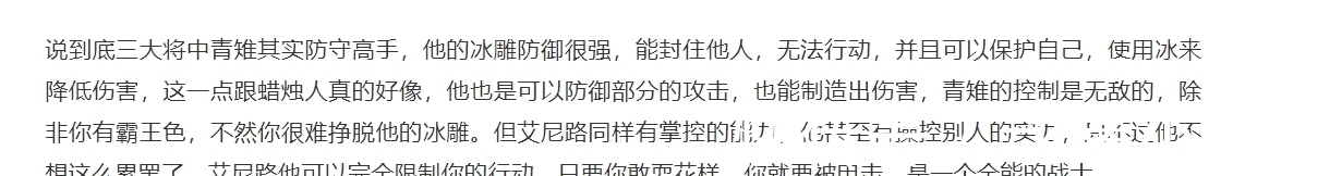海贼王|海贼王:他拥有黄猿的速度,赤犬的伤害,青雉的控制,却遭人嫌弃