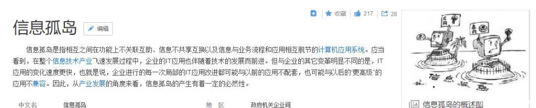卧底|殖民和反殖民!奥特曼粉丝卧底贴吧5年,终于把海贼王粉丝赶跑了!
