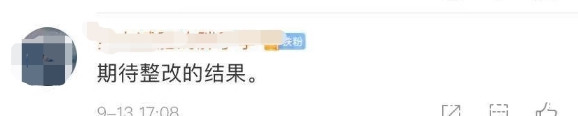 淘宝|微信、淘宝、抖音互通体验要变？网友：期待！