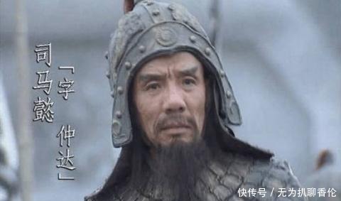 司马懿|为什么都是诸葛亮打魏国,诸葛亮死后为何不见司马懿伐蜀国呢?