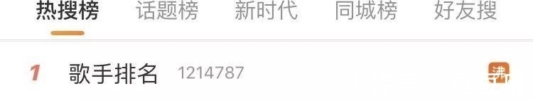 《歌手》剛開播冠軍就已定？國(guó)家隊(duì)干嘛來欺負(fù)人