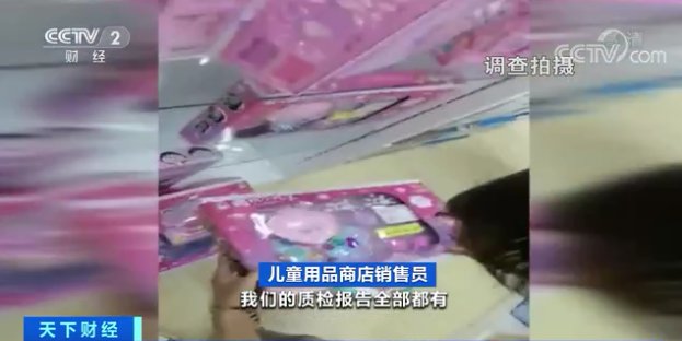 销量可观！孩子却因这个行为过敏了？！儿童化妆品，真靠谱吗？