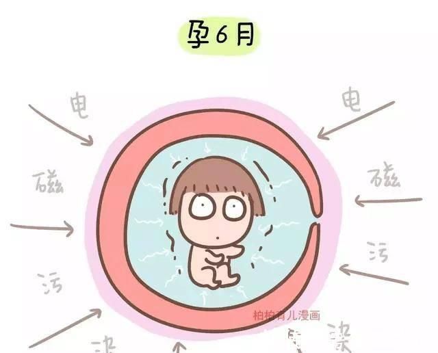 怀孕|胎儿最害怕“十件事”,会影响胎儿发育,孕妇要尽量避免