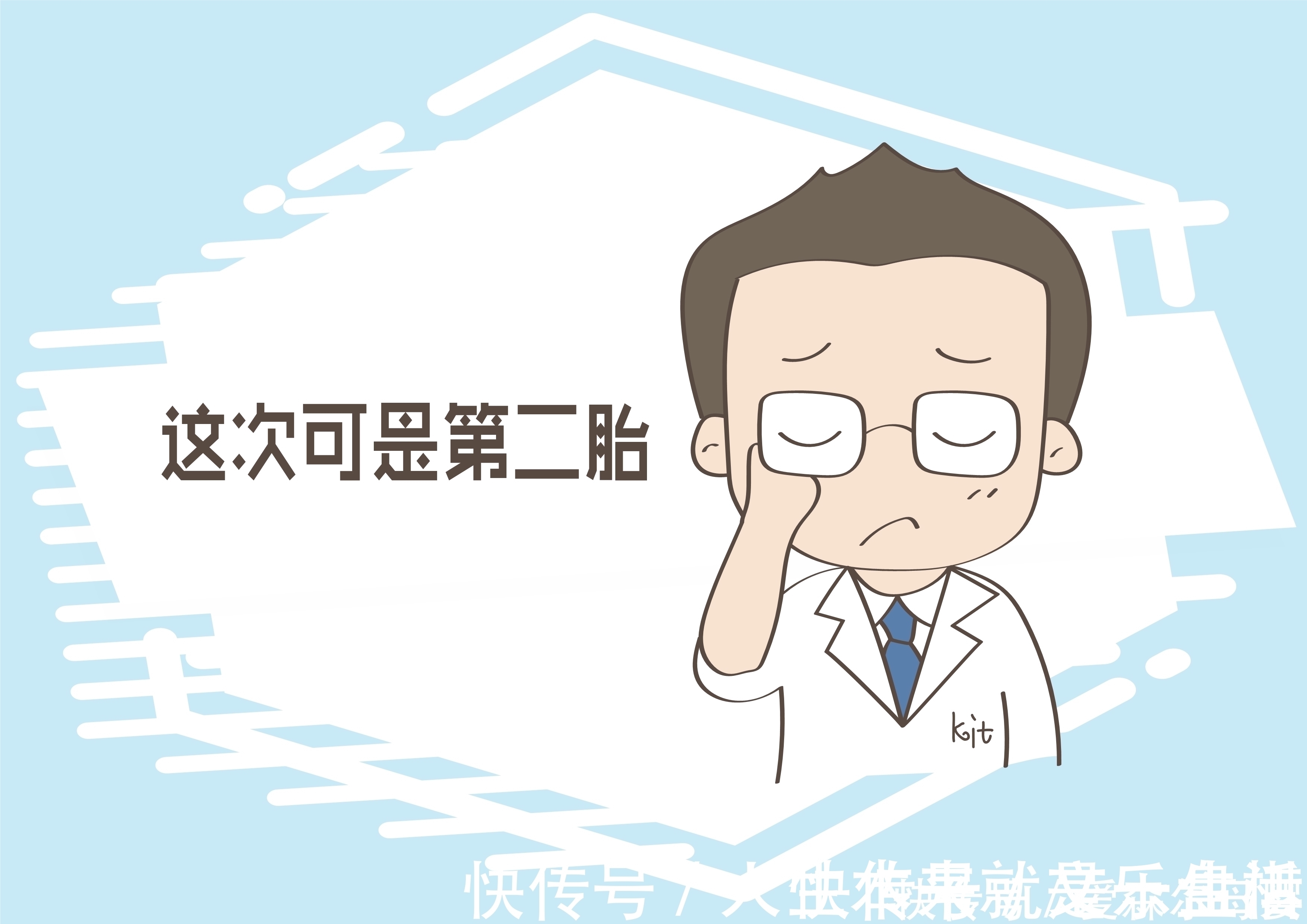 妊娠纹|媳妇自称首次生产,婆婆一眼识破却没明说, 这是为什么?