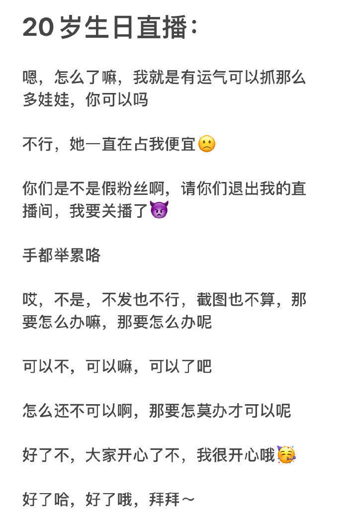 王俊凯|「TFBOYS」「分享」210809 请查收王俊凯语音语录合集，仿佛每句文字都有声音