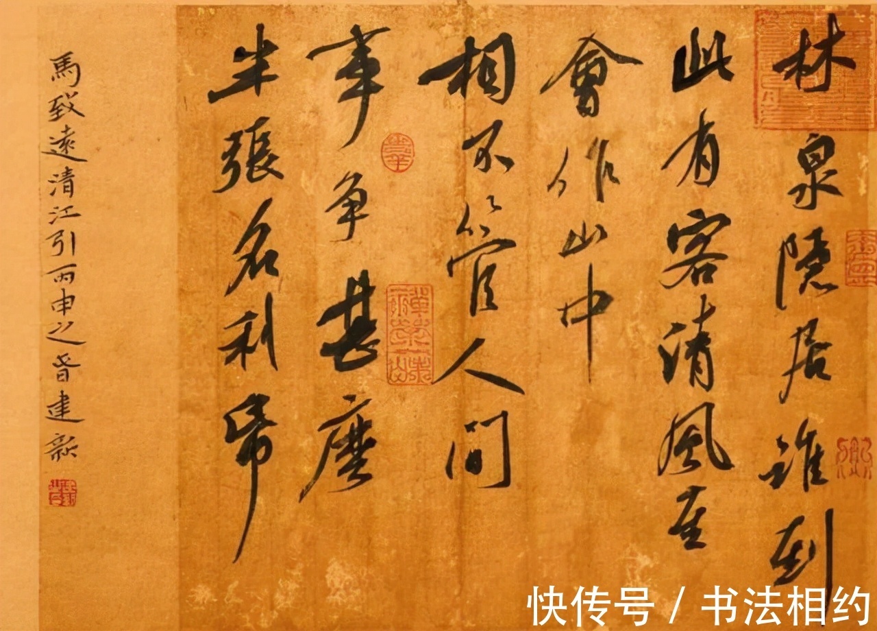 中国书法家协会!年轻有为!33岁晋升为省书协副主席,是运气好,还是实力精湛?