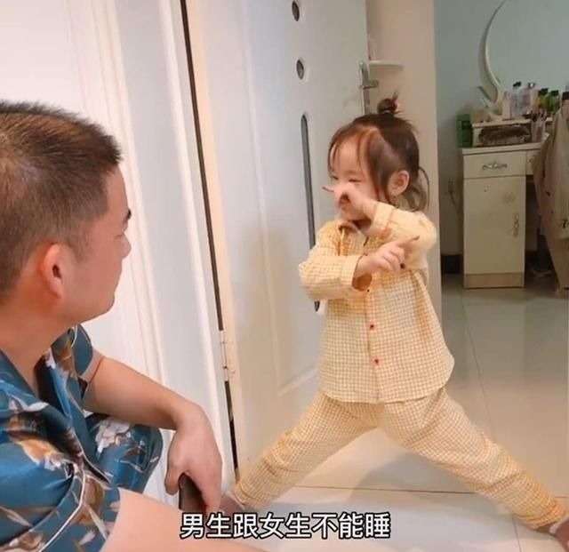 家长|女儿堵卧室门口,不让爸爸跟妈妈一起睡,爸爸的应对方法笑翻妈妈