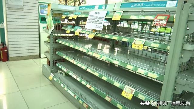 禁售|昆明“一退两抗”药品禁售！发热咳嗽如何就诊？