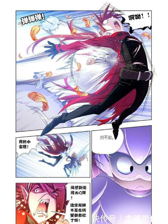 竹清|斗罗大陆:出海前第二战,水与火的碰撞,红俊爆炒呆头鱼双胞胎