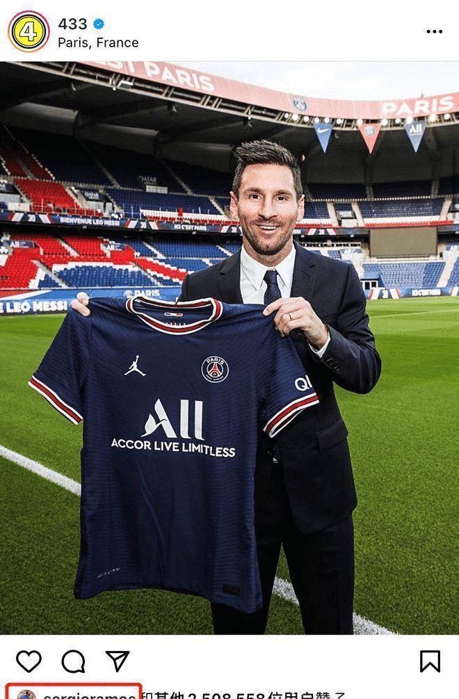 拉莫斯|曝梅西巴黎酒店每晚1.7萬(wàn)鎊 拉莫斯: 你們來(lái)我家住吧