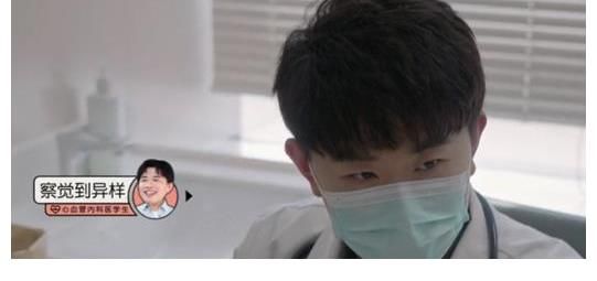 医学实习生有多难？新一季《令人心动的offer》看emo了