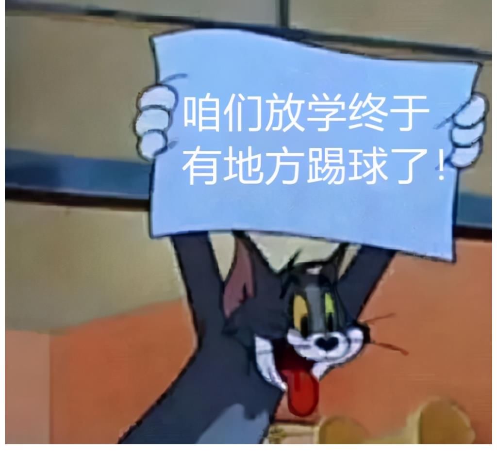 智体|不让小学生玩游戏还能做什么？腾讯“智体双百”帮你把孩子安排！