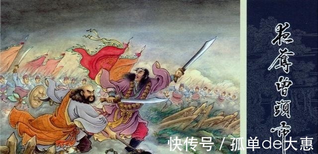 大草包|梁山第一高手,号称棍棒天下无敌,其实是个大草包