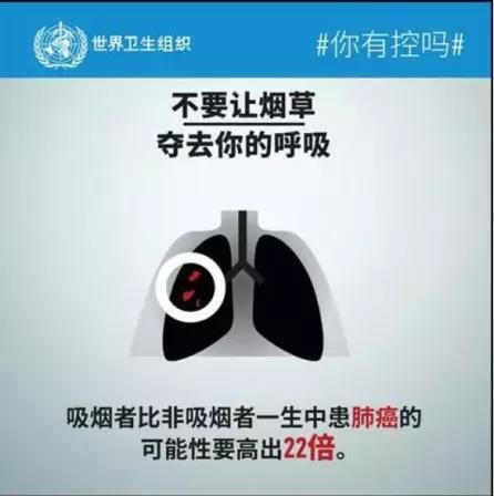 癌症|癌症到底怎么得来的？看完你就清醒了