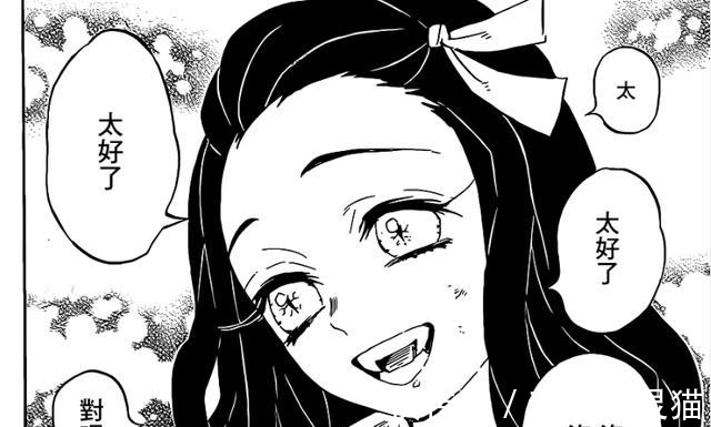 蜘蛛山|鬼灭之刃:顶尖美女祢豆子,为何选择嫁给被甩过多次的我妻善逸?