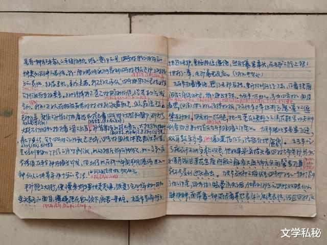 莫言小说|曾经是“莫言”的忠实粉丝,当年为寻找莫言作品而四处搜罗