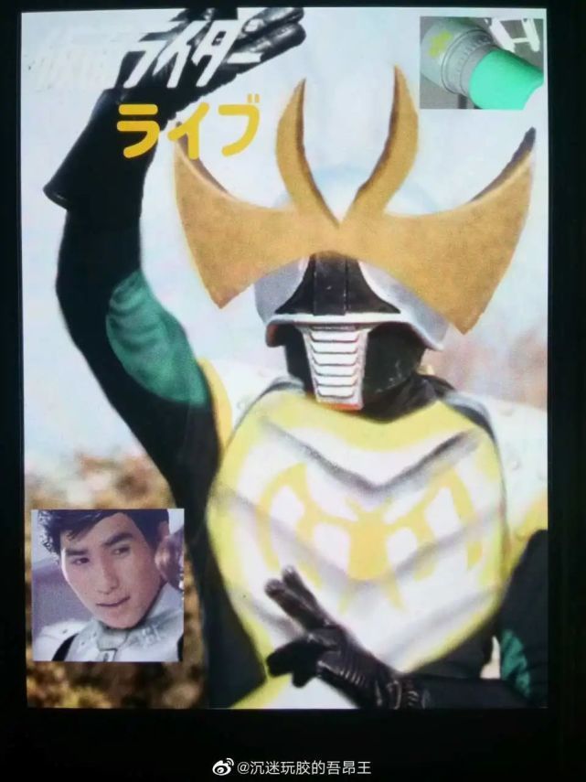 revi|假面骑士Revice:众骑士昭和化形象公开,这波很复古