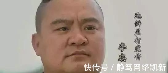 水浒传|水浒传中,鲁智深把这一条汉子看扁,是十分错误的!