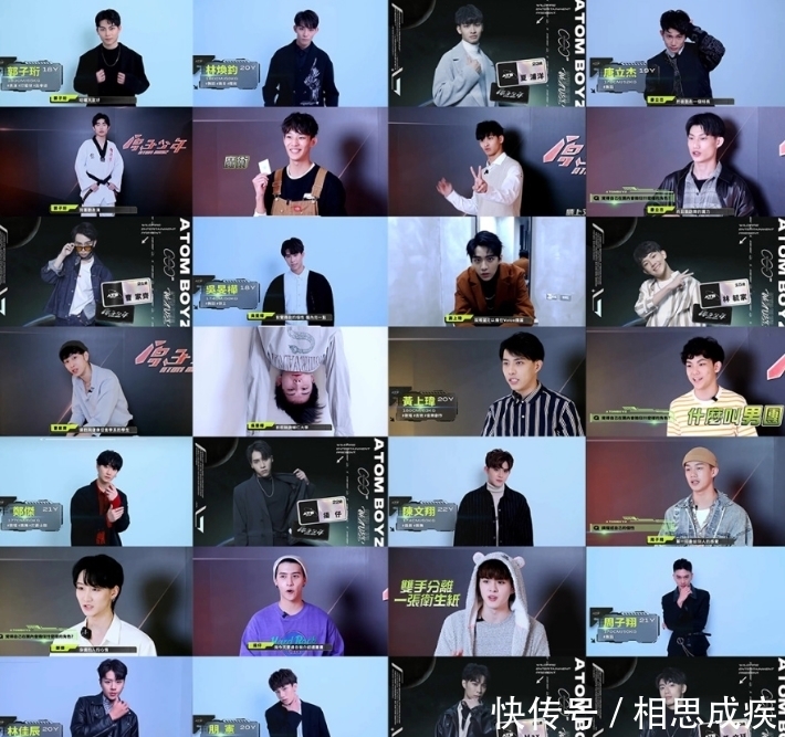 选秀 台版《创造101》来了!看清练习生颜值后:这在开什么玩笑?