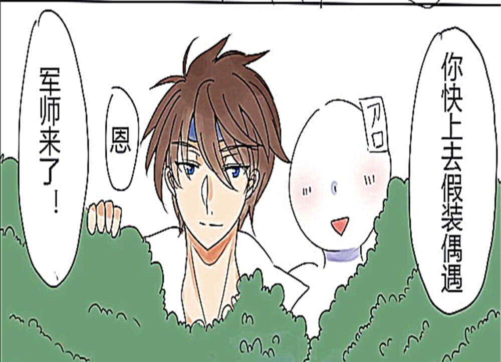 开心|开心一刻：召唤师帮赵云追诸葛亮，竟然用闪现把赵云推入诸葛亮的怀里！