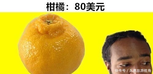 超贵|“超贵”的水果或许有钱的富豪们才会愿意购买的11种昂贵水果