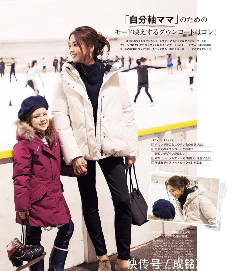 搭配 女人不管四十还是五十,都可以试试这几种羽绒服穿搭,保暖又时尚